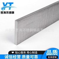 生產(chǎn)304不銹鋼扁鋼冷拉不銹鋼扁鋼切割耐腐蝕316L不銹鋼扁鋼定制