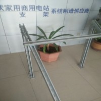 專(zhuān)業(yè)生產(chǎn)鍍鋅C型鋼41*41*2.0 41*41*2.5太陽(yáng)能光伏支架 C型鋼