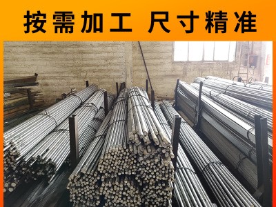廠(chǎng)家直銷(xiāo)A3冷拉圓鋼 Q235冷拉鋼 A3五金專(zhuān)業(yè)冷拉圓鋼光亮耐磨損