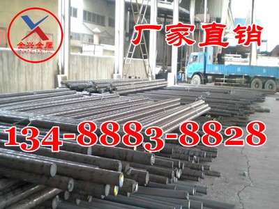SUH38奧氏體耐熱鋼扁鋼/角鋼/槽鋼/鍛件/鑄件/加工