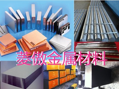 供應(yīng)韓國TD62合金鋼 TD62圓棒 TD62模具鋼 TD62材料