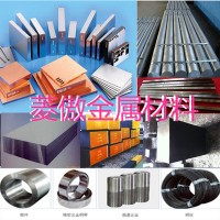 供應(yīng)韓國(guó)TD62合金鋼 TD62圓棒 TD62模具鋼 TD62材料