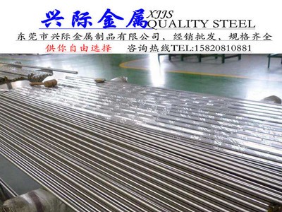 進(jìn)口環(huán)保易切削鋼ETG25易車鐵 ETG25圓鋼 ETG25光亮圓棒 六角棒