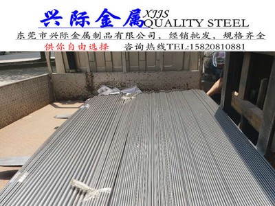 供應(yīng)12SMN35易切削結(jié)構(gòu)鋼12SMN35易車鐵六角棒12SMN35易車扁鋼