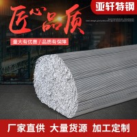 工廠直銷冷拉圓鋼機(jī)械加工實心鋼棒工業(yè)建筑鋼材冷軋圓鋼定制批發(fā)