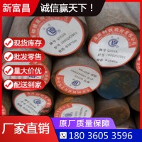合金結(jié)構(gòu)鋼Q355B批零 無錫Q345B圓鋼廠家供應(yīng) 合金鋼Q355B報價