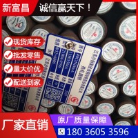 40CrNiMo合金鋼廠家 無錫40CrNiMo圓鋼現(xiàn)貨供應(yīng) 40CrNiMoA結(jié)構(gòu)鋼