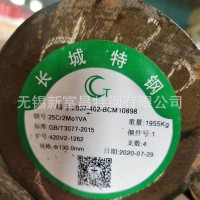 中碳耐熱螺栓鋼25Cr2Mo1V現(xiàn)貨供應(yīng) 無錫25Cr2Mo1V圓鋼廠家直銷