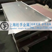現(xiàn)貨供應(yīng)317L不銹鋼板耐海水性好317L不銹鋼板材薄板激光切割零售