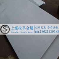 現(xiàn)貨銷售304LN不銹鋼板材高強度304LN不銹鋼板薄板厚板批發(fā)零售