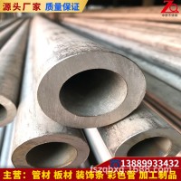 廠家直銷304不銹鋼無(wú)縫管圓通工業(yè)面拋光面201圓管35*5.0 102*6.0