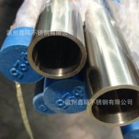 供應(yīng) 不銹鋼衛(wèi)生管 304不銹鋼衛(wèi)生級管 不銹鋼衛(wèi)生級圓管規(guī)格齊全
