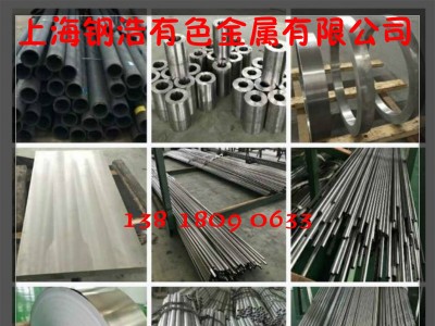 W.Nr.1.4959對應(yīng)中國牌號鎳基耐蝕合金NS1103供應(yīng) 板材 棒材 管材
