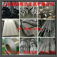 W.Nr.1.4959對(duì)應(yīng)中國(guó)牌號(hào)鎳基耐蝕合金NS1103供應(yīng) 板材 棒材 管材