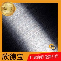 批發(fā)供應(yīng)張浦 304DQ不銹鋼板黑色拉絲平板貼膜1.0mm現(xiàn)貨裝飾折彎