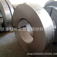 廠家供應(yīng) 啟盟金屬 鏡面用 彈性不銹鋼帶