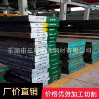 廠家供應(yīng)SKH-9硬材高速鋼SKH-9模具鋼材SKH-9冷作模具鋼SKH-9沖孔