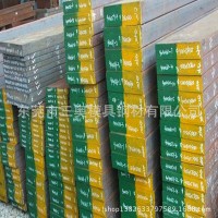 供應(yīng)國(guó)產(chǎn)SKD-11模具鋼SKD11撫順特鋼SKD11口罩模具鋼材質(zhì)量保證