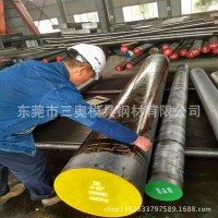廠家供應(yīng)8407模具鋼8407高溫強(qiáng)度高模具鋼材8407硬材模具鋼材正品