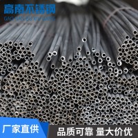 不銹鋼毛細管廠家可定制精密無縫鋼管規(guī)格齊全304精密管