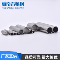 304 316L不銹鋼毛細(xì)管非標(biāo)定做外徑1 2 3 4 5 6 7 8 10 12 14等