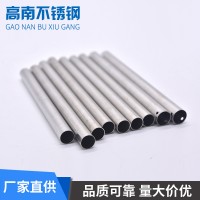 不銹鋼精密無(wú)縫鋼管316L內(nèi)外光亮管廠家直供304不銹鋼無(wú)縫鋼管