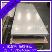 304不銹鋼板 316L不銹鋼板 304L不銹鋼板 廠家直營(yíng) 可安來(lái)圖加工