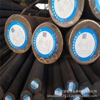 現(xiàn)貨萊鋼35#圓鋼 35號優(yōu)質(zhì)碳結(jié)鋼 大量現(xiàn)貨批發(fā)零售 可下料切割