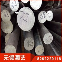 現(xiàn)貨供應904L圓鋼 904L超級不銹鋼 現(xiàn)貨可零切