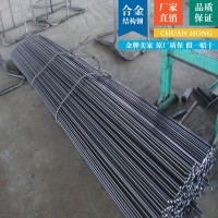 現(xiàn)貨供應(yīng)德標(biāo)SAE3415調(diào)質(zhì)合金結(jié)構(gòu)鋼SAE3415棒材板材 可零售切割