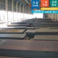 現(xiàn)貨供應(yīng)德標(biāo)AISIE3310調(diào)質(zhì)合金結(jié)構(gòu)鋼AISIE3310棒材板材 可零售