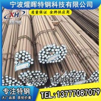寧波供應(yīng)55SI2MN彈簧鋼棒55si2mn彈簧鋼圓棒 大小直徑 規(guī)格齊全