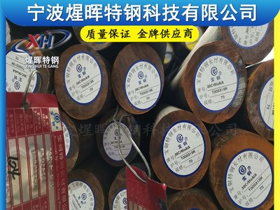 寧波批發(fā) 35CrMnSiA圓鋼 35CrMnSiA圓棒 35CrMnSiA合金結構鋼板