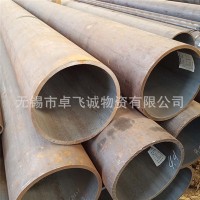 廠家直銷20#無縫鋼管大口徑鋼管規(guī)格齊全價格優(yōu)惠銷售批發(fā)