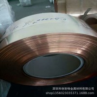 供應(yīng) W70鎢銅板 W80圓棒方塊 電極碰焊 耐高溫鎢銅合金