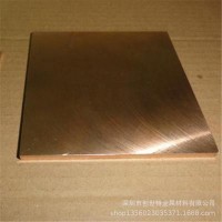 供應(yīng)CuAg0.10銀銅板 方塊方條 規(guī)格多可按要求切割定制