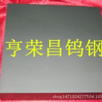 亨榮昌專供美國肯納CD-636耐磨鎢鋼 高韌性鎢鋼
