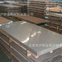 美標AISI316不銹鋼板，拉伸用AISI316-2B不銹鋼板