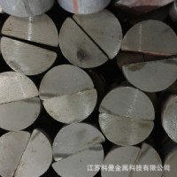 熱銷(xiāo) 40Cr圓鋼 模具鋼規(guī)格齊全 可切割零售提供原廠質(zhì)保書(shū)
