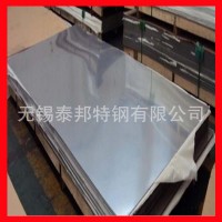 【東北特鋼】廠家生產(chǎn)0Cr17NiCu4Nb不銹鋼圓鋼 不銹鋼板材批發(fā)