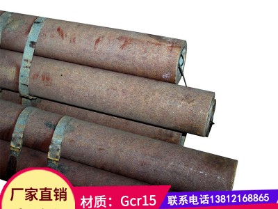 軸承鋼規(guī)格106*27.5 廠家直銷Gcr15無縫精密鋼管 可定做 有現(xiàn)貨