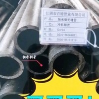 廠家直銷 Gcr15 彈簧芯軸38.5 量大從優(yōu) 可定軋 有現(xiàn)貨