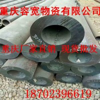 重慶無縫鋼管89*4.5DZ40無縫鋼管現貨加工優(yōu)惠銷售DZ50,40地質管