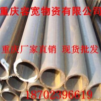 重慶廠家直銷201不銹鋼板304 316不銹鋼板SUS304不銹鋼鋼管現貨