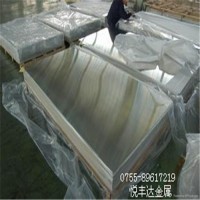 供應(yīng)1199工業(yè)純鋁板 工業(yè)鋁A1199純鋁板
