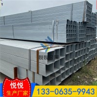 廠家現(xiàn)貨 鍍鋅方管 q235b 國(guó)標(biāo) 方矩管 熱鍍鋅方通50*50 加工批發(fā)