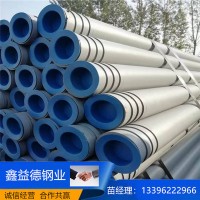 液壓支柱鋼管內(nèi)外防腐扯絲噴漆等加工27simn煤礦乳化液輸送專用管