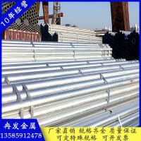 鍍鋅管341525357638 65友發(fā)管3080100125150200大棚消防管穿線管