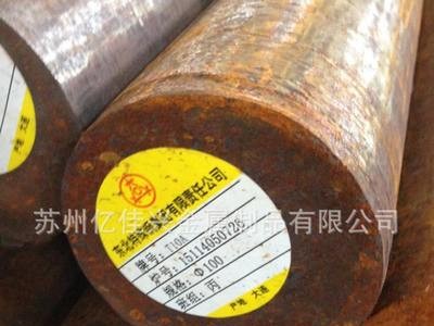 現(xiàn)貨供應(yīng)15crmn圓鋼 板材15crmn齒輪鋼 規(guī)格齊全可零切任意規(guī)格