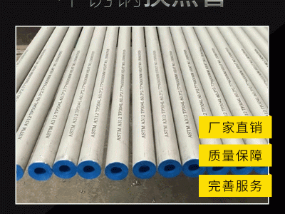 建筑裝飾不銹鋼換熱管日用電器304不銹鋼無(wú)縫管壓力容器無(wú)縫管
